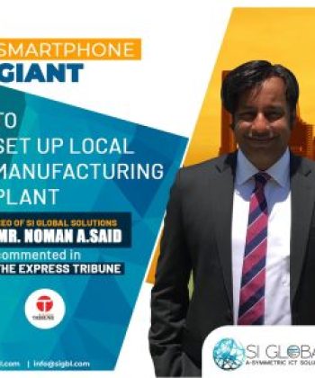 Smartphone-giant-to-set-up-local-manufacturing-plant-3-Nov-21-300x300-1