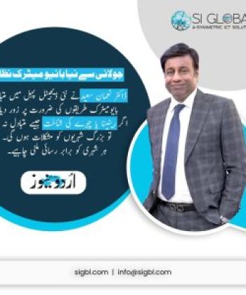 urdu-news-r8qfqvtvp7g4sjzb3kdnvimz8xbh0zgx96tyttkcs8