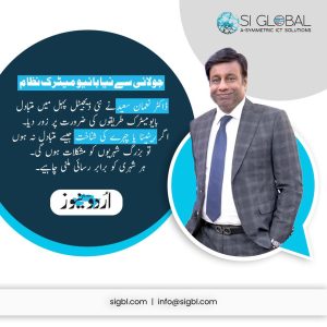 urdu news